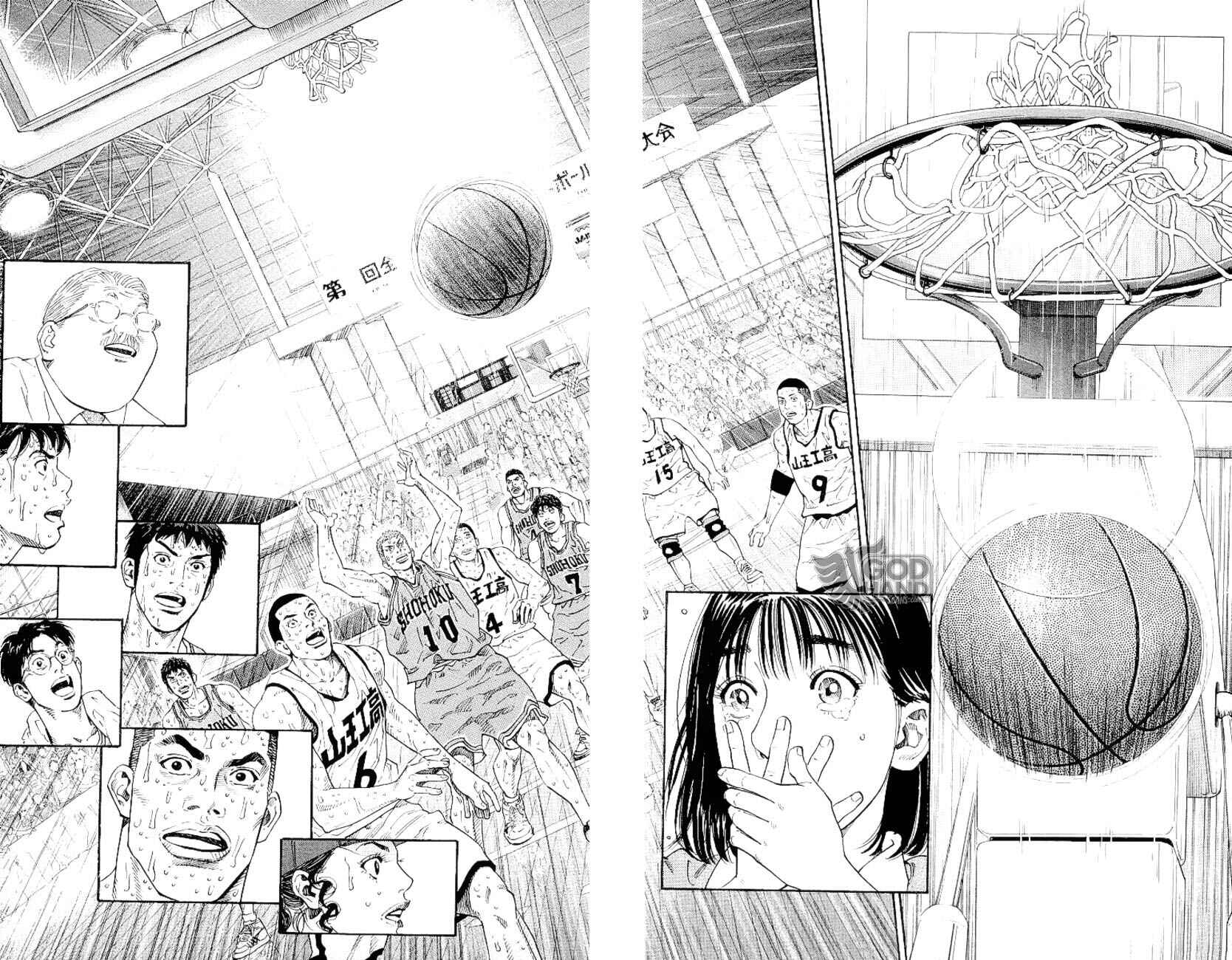 Slam Dunk! Chapter 275 - Page 14