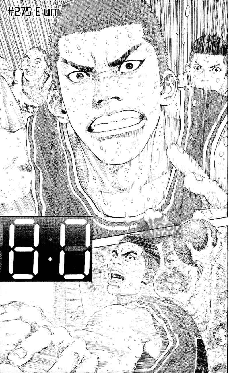 Slam Dunk! Chapter 275 - Page 2
