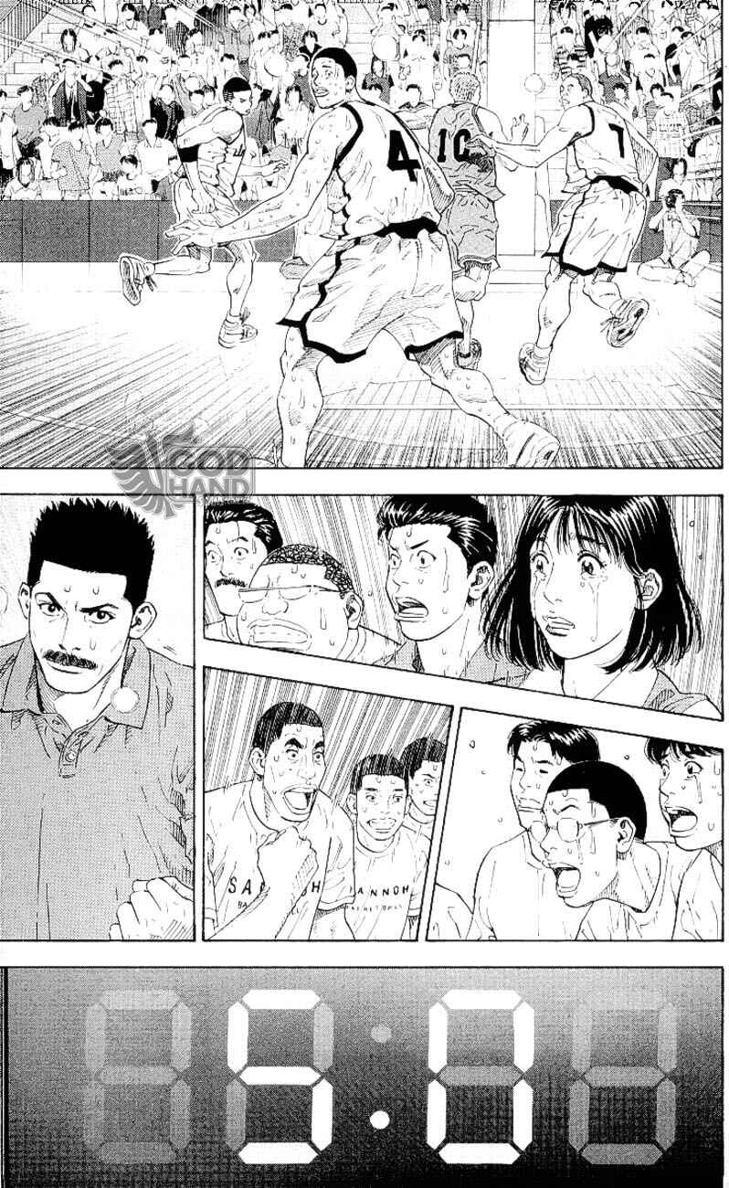 Slam Dunk! Chapter 275 - Page 4