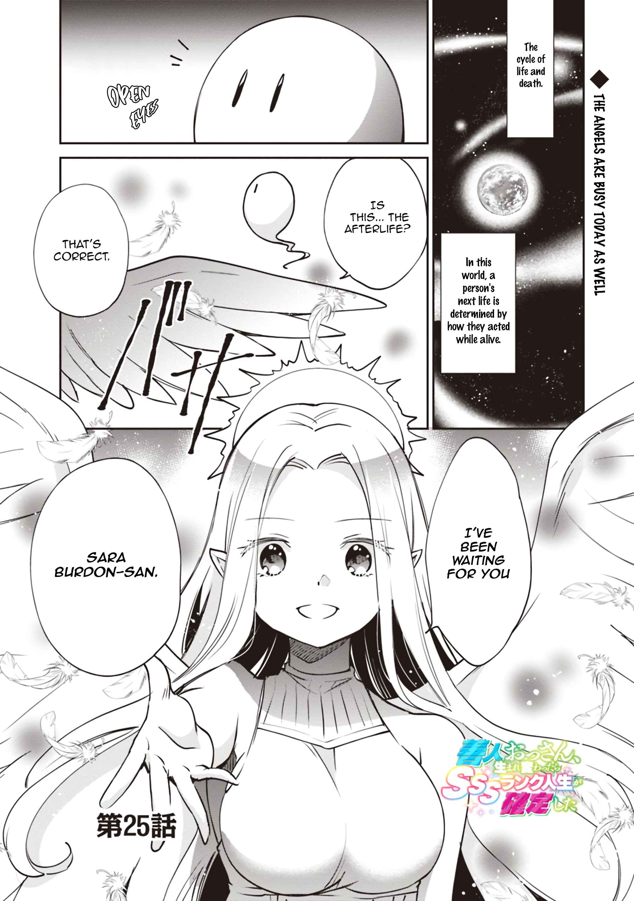 Zennin Ossan, Umarekawattara SSS Rank Jinsei ga Kakutei Shita Chapter 25 - Page 1