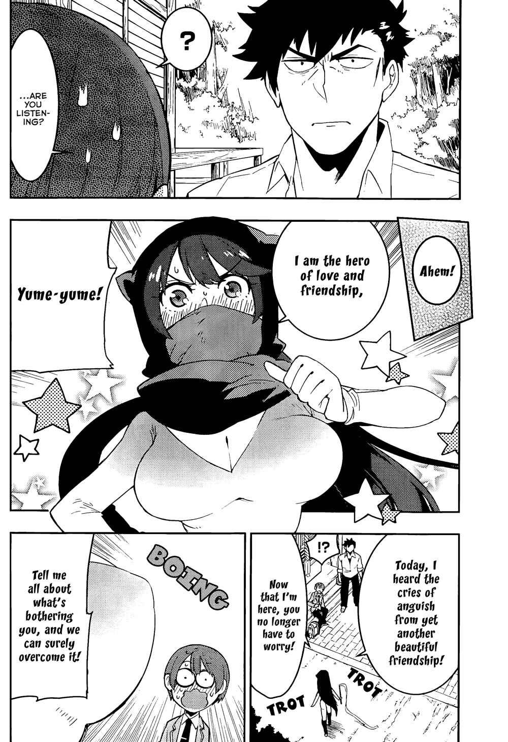 Boku Girl Chapter 19 - Page 11