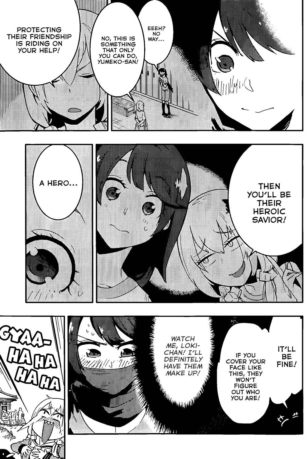 Boku Girl Chapter 19 - Page 12