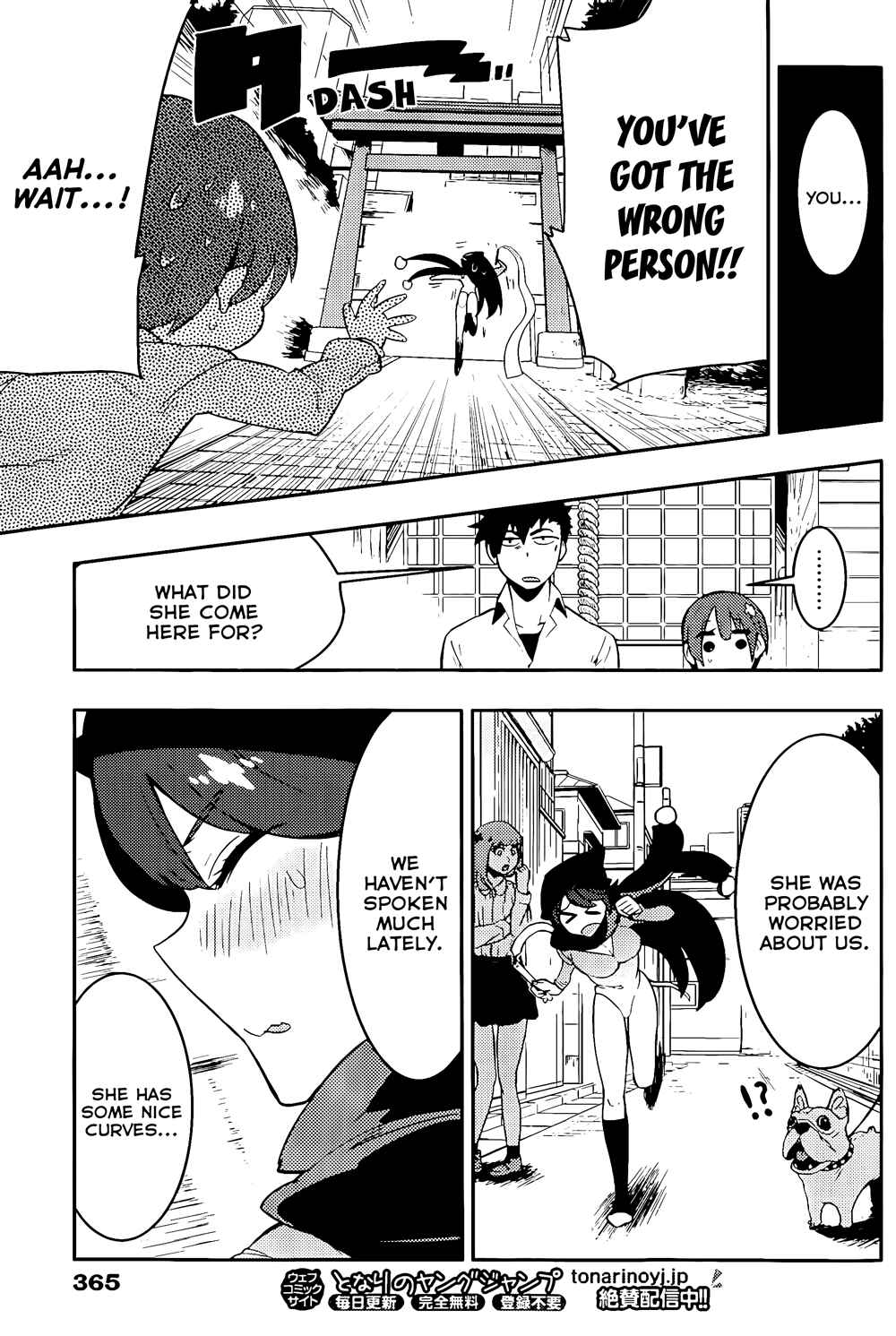 Boku Girl Chapter 19 - Page 14