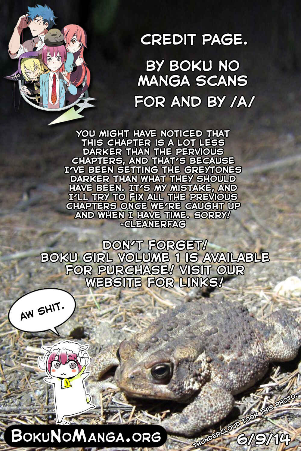Boku Girl Chapter 19 - Page 20