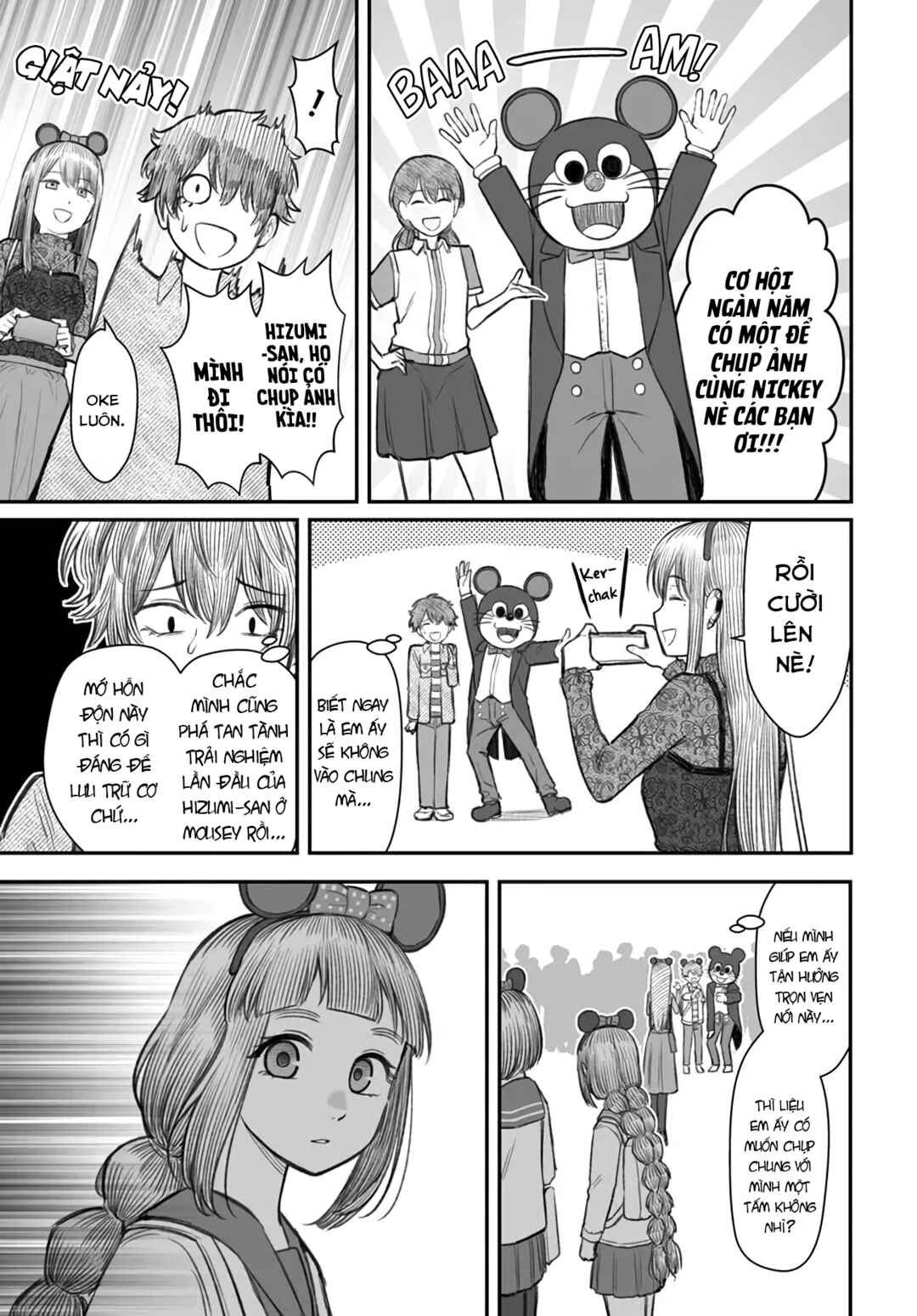 Dame Ningen no Aishikata Chapter 6 - Page 13