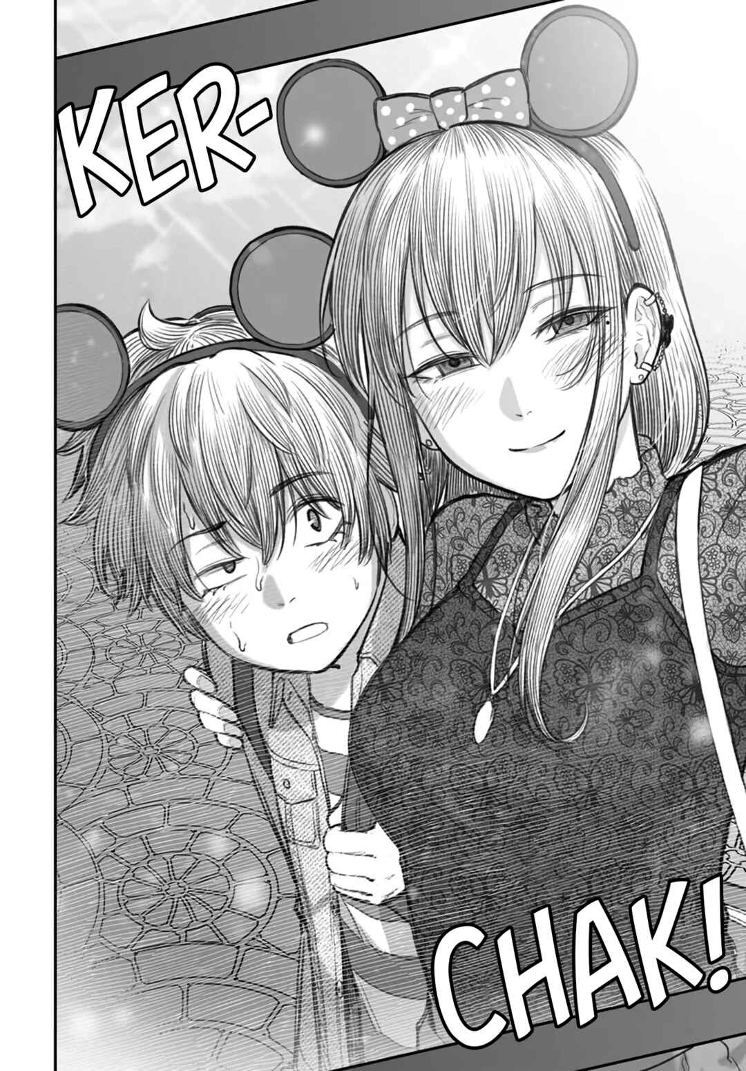 Dame Ningen no Aishikata Chapter 6 - Page 26