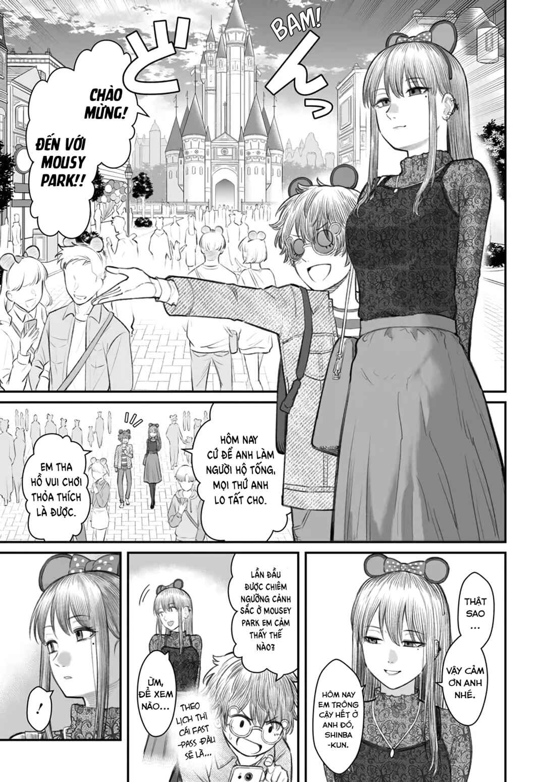 Dame Ningen no Aishikata Chapter 6 - Page 3
