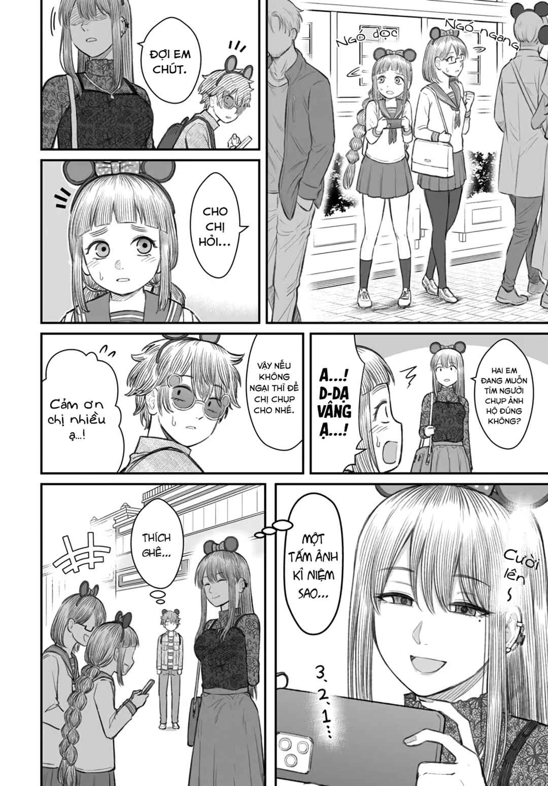 Dame Ningen no Aishikata Chapter 6 - Page 4