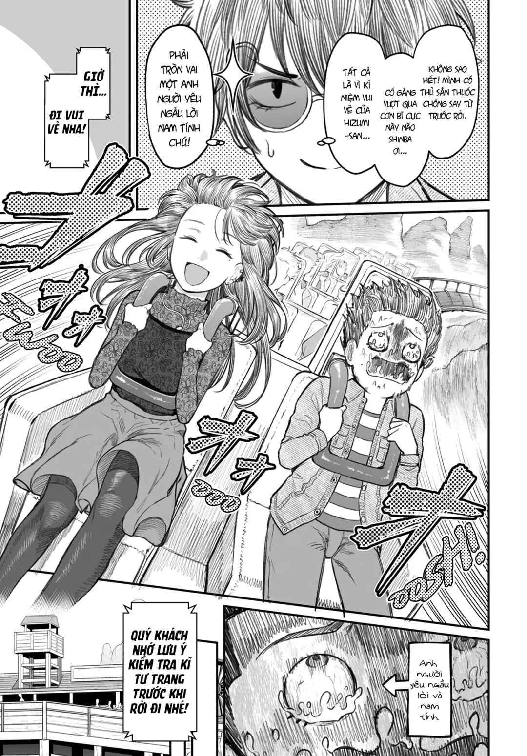 Dame Ningen no Aishikata Chapter 6 - Page 7