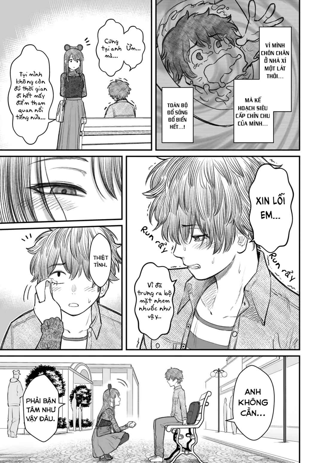 Dame Ningen no Aishikata Chapter 6 - Page 9