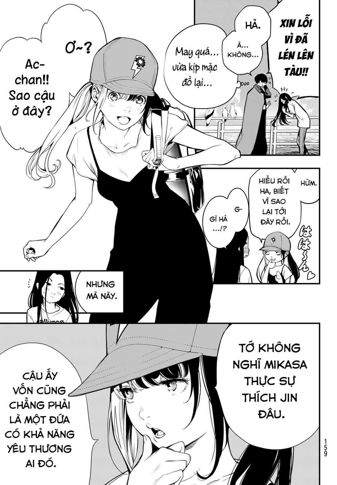 Kaijin Fugeki Chapter 50 - Page 14