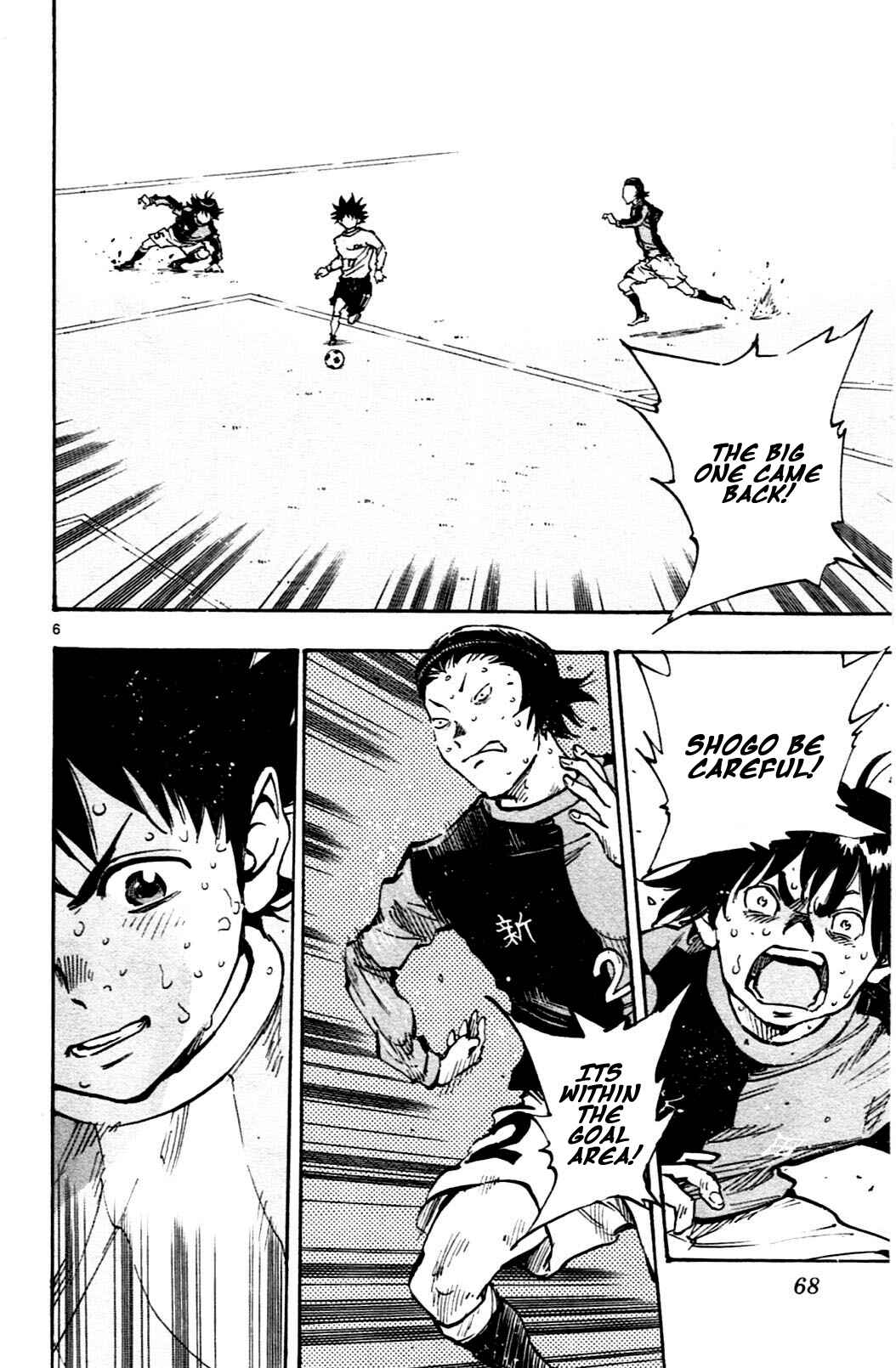 BE BLUES ~Ao ni Nare~ Chapter 31 - Page 6