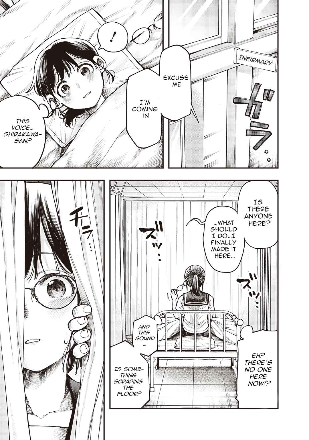 Kiyota-san wa Yogosaretai!? Chapter 5 - Page 4