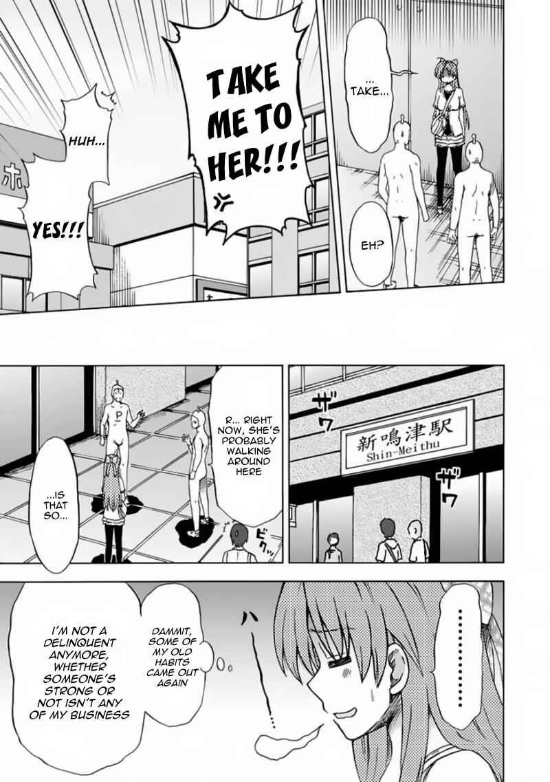 Fujimura-kun Mates Chapter 76 - Page 11