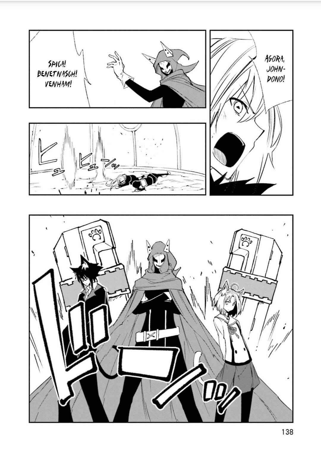 Yumekui Merry Chapter 129 - Page 21