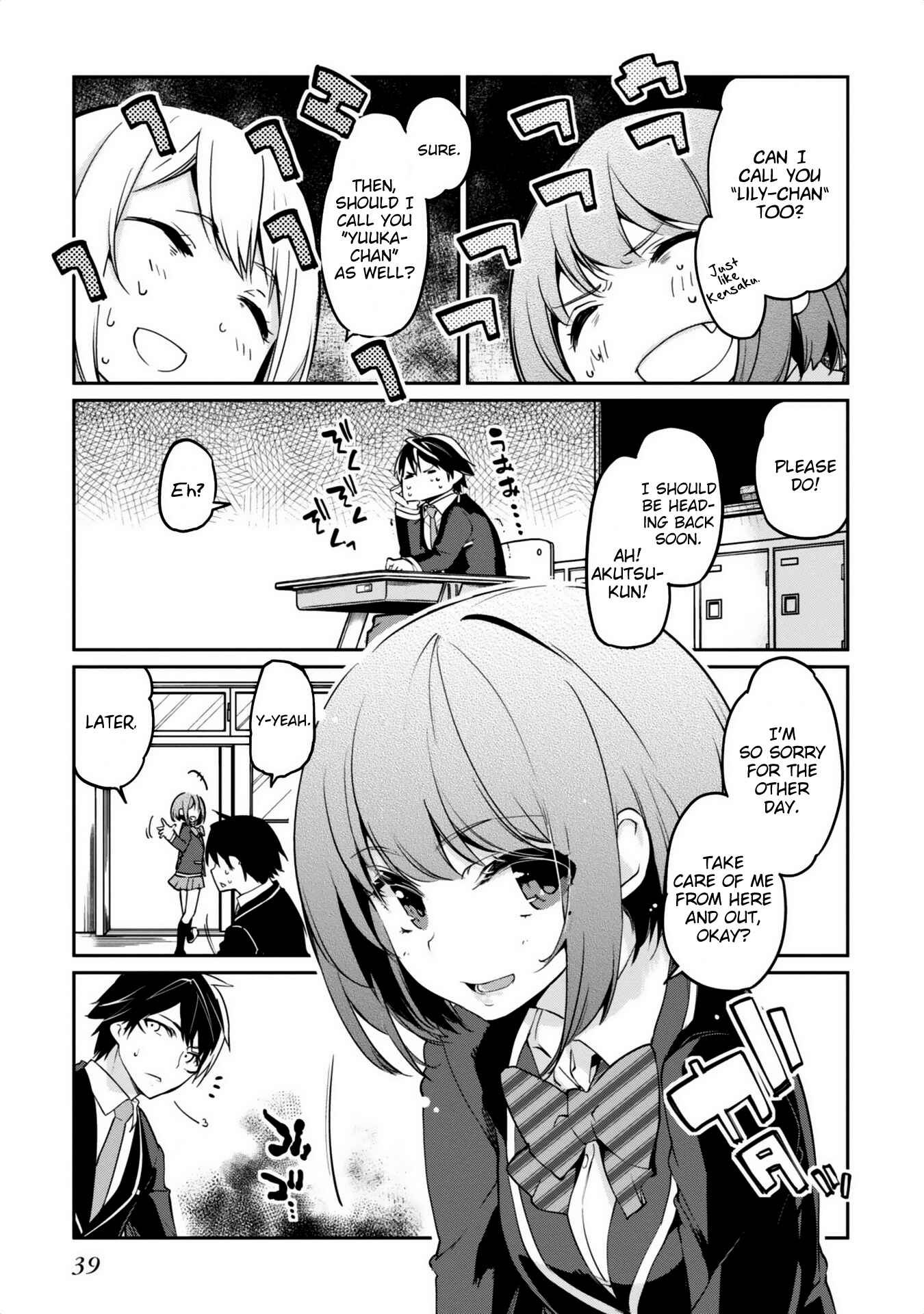 Oroka na Tenshi wa Akuma to Odoru Chapter 5 - Page 42