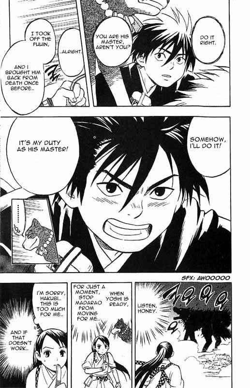 Kekkaishi Chapter 25 - Page 10