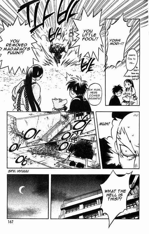 Kekkaishi Chapter 25 - Page 16