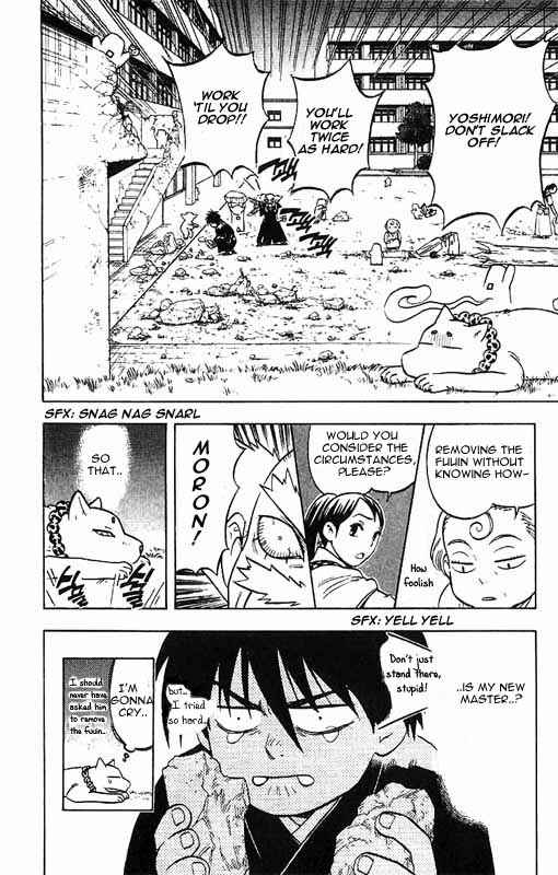 Kekkaishi Chapter 25 - Page 17
