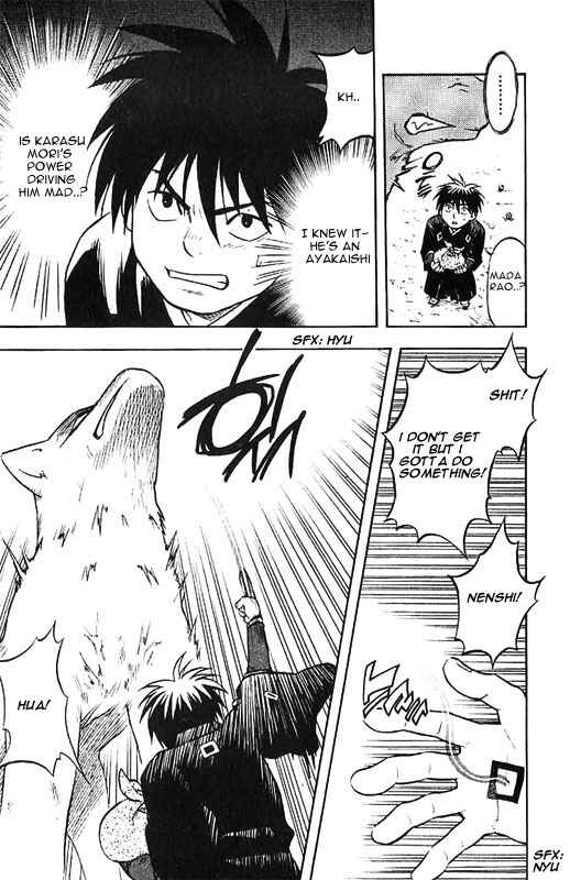 Kekkaishi Chapter 25 - Page 2