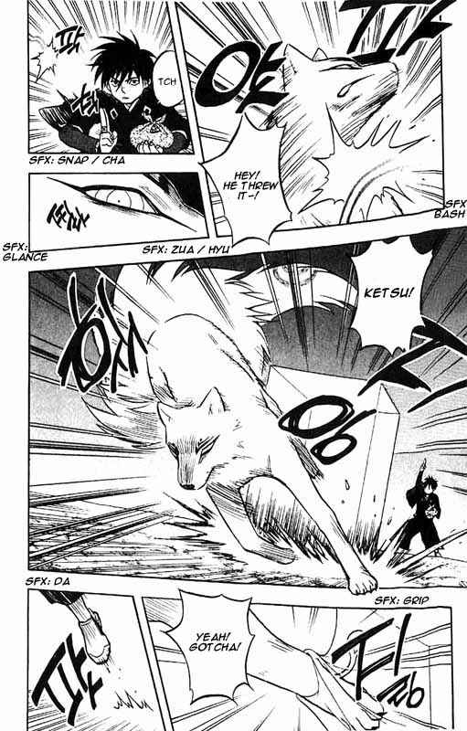Kekkaishi Chapter 25 - Page 3
