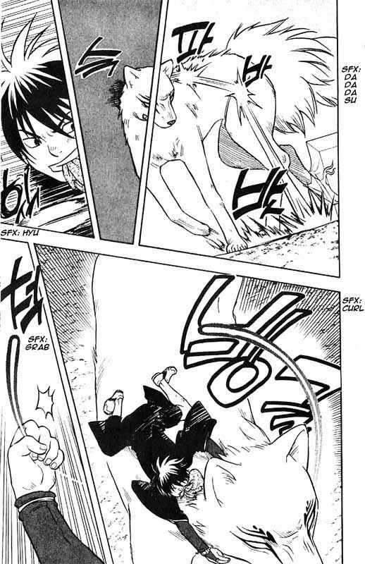 Kekkaishi Chapter 25 - Page 4