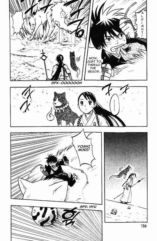 Kekkaishi Chapter 25 - Page 5