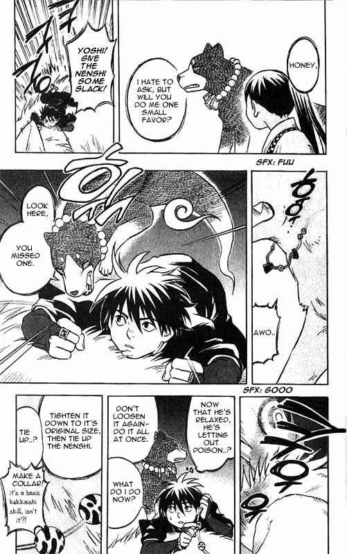 Kekkaishi Chapter 25 - Page 8