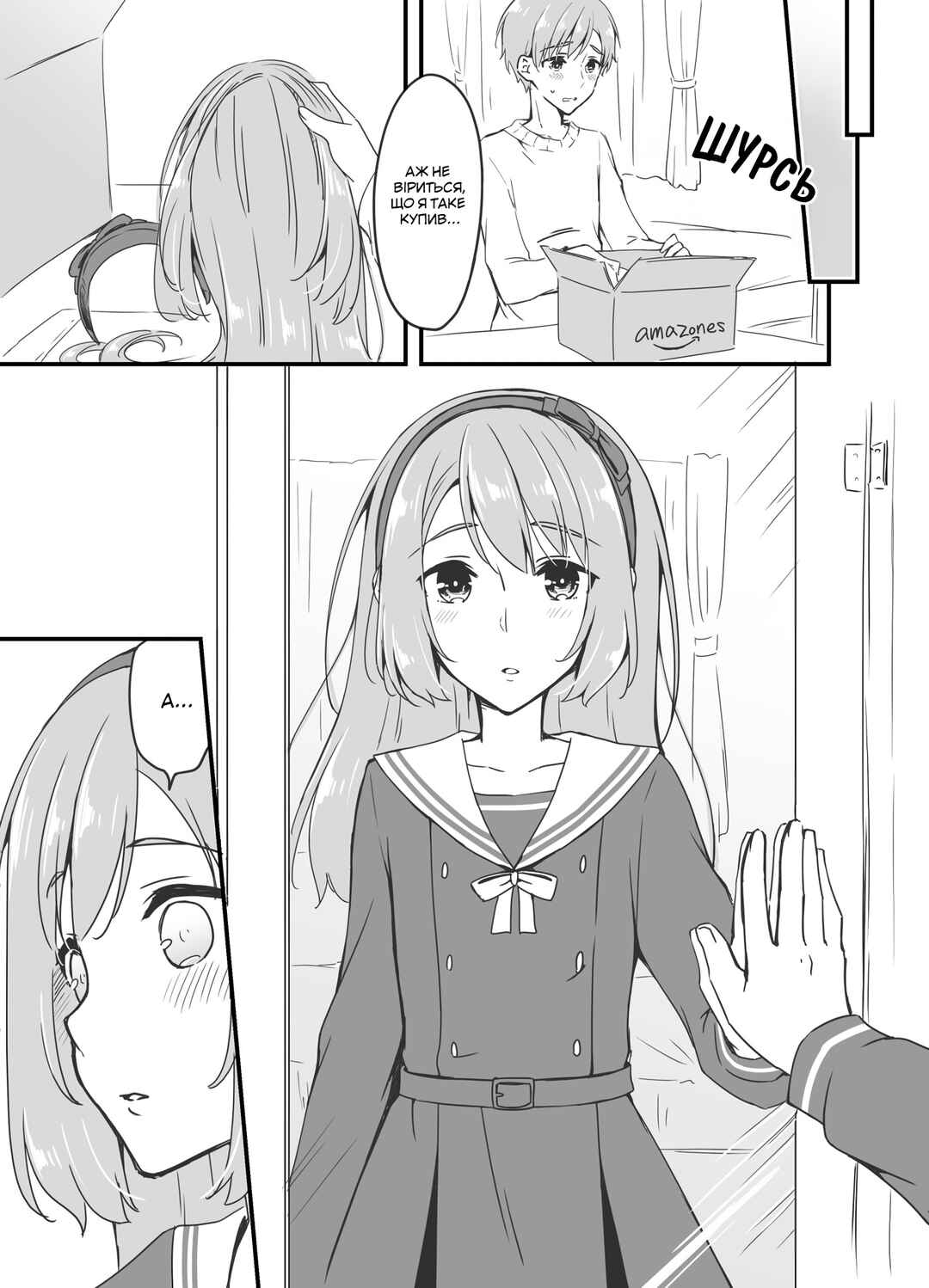Sakura-chan to Amane-kun Chapter 2 - Page 7
