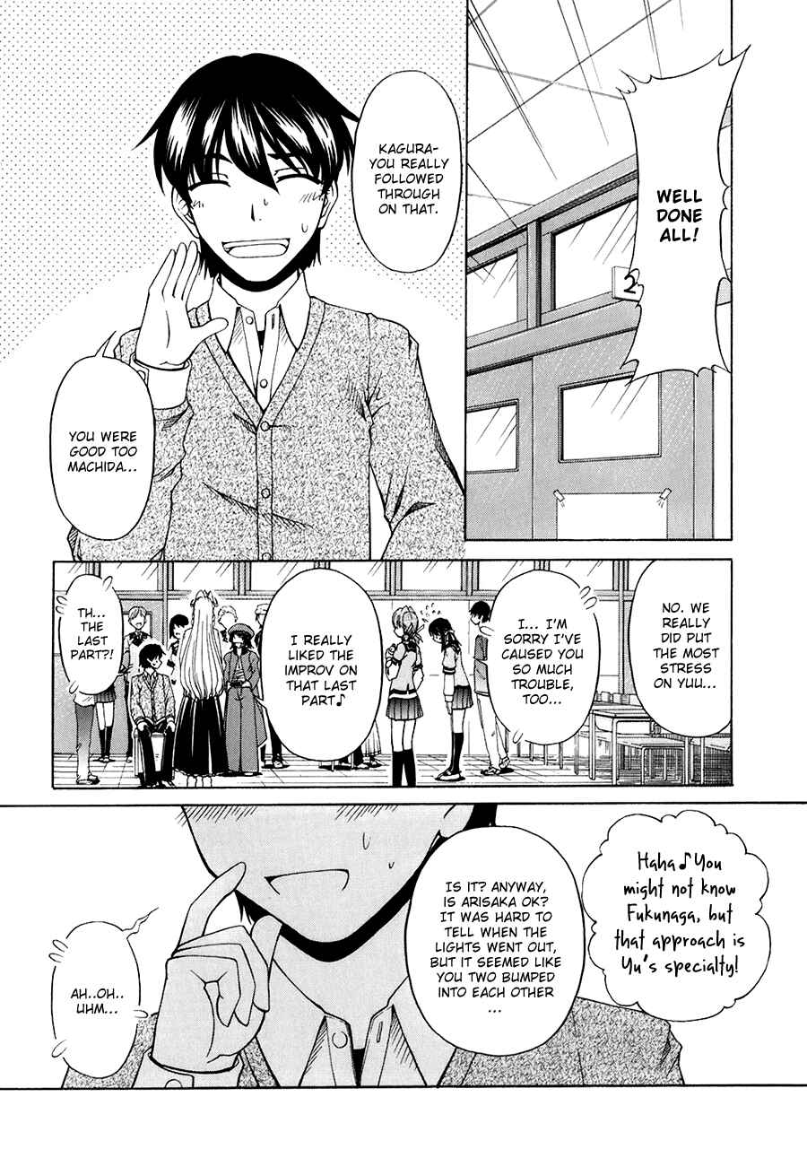Tona-Gura! Chapter 56 - Page 32