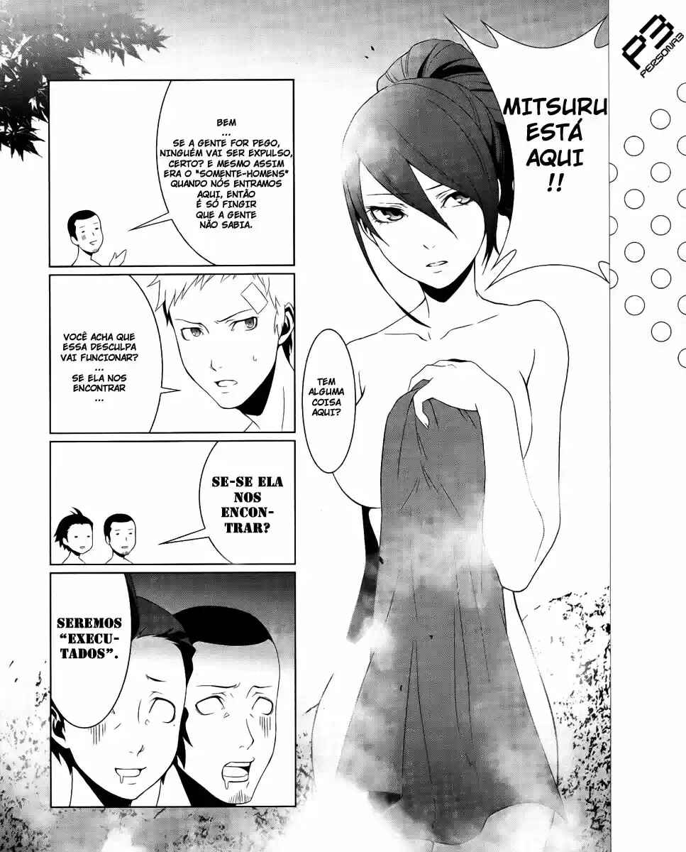 Persona 3 Chapter 18 - Page 11