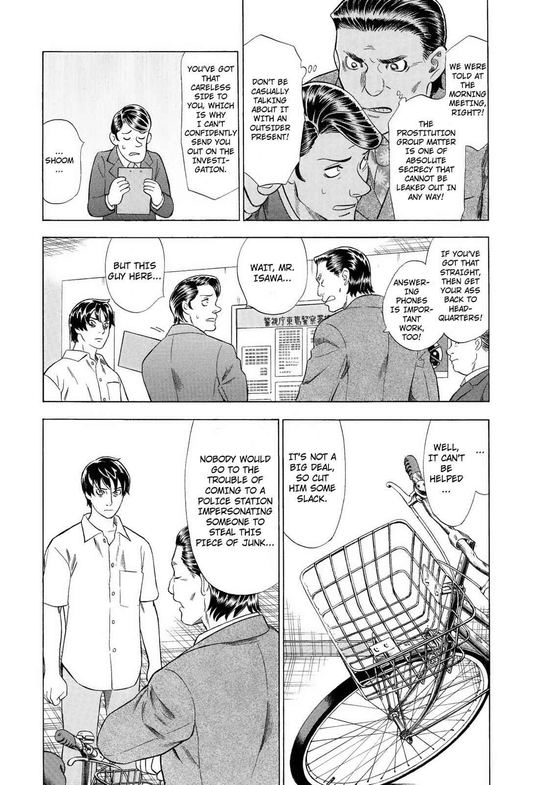 Tsumi to Batsu: A Falsified Romance Chapter 24 - Page 5