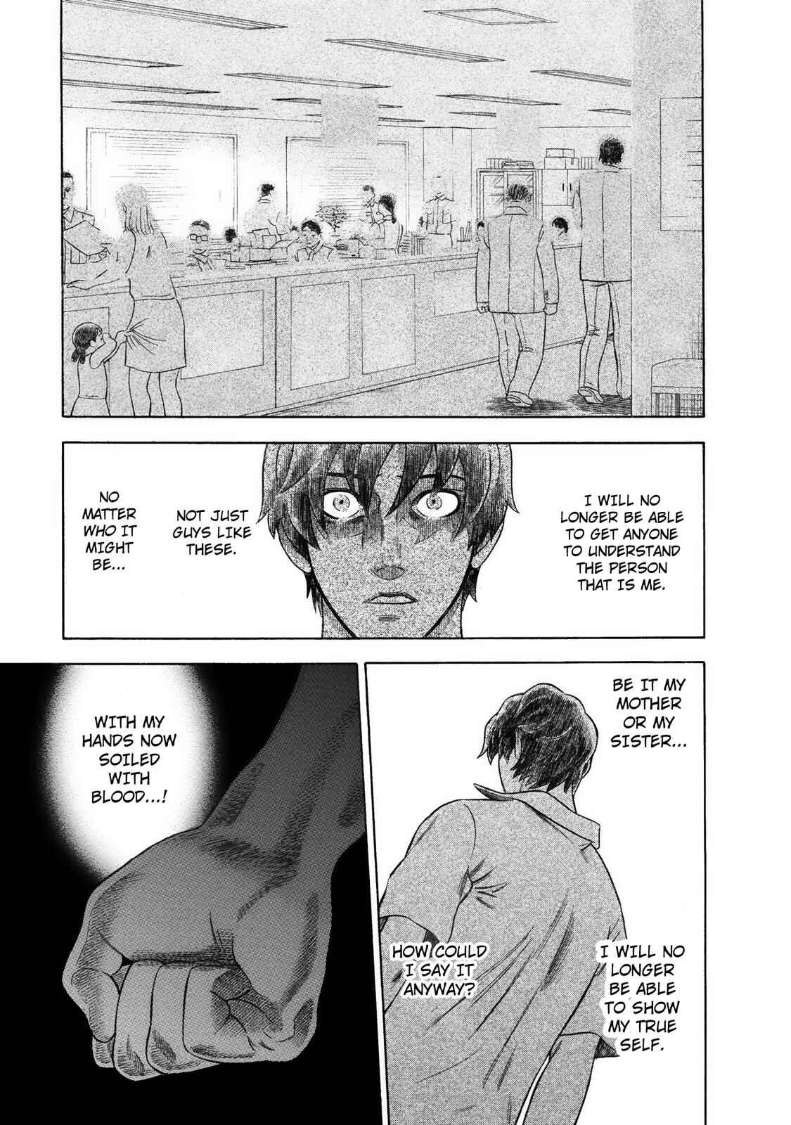 Tsumi to Batsu: A Falsified Romance Chapter 24 - Page 9