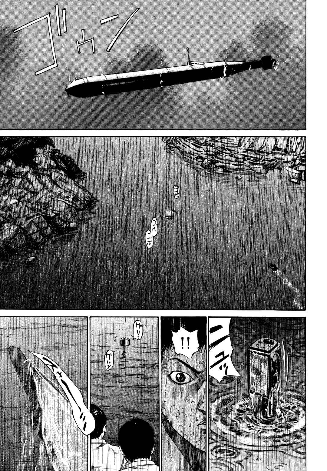 Tokkou no Shima Chapter 2 - Page 13
