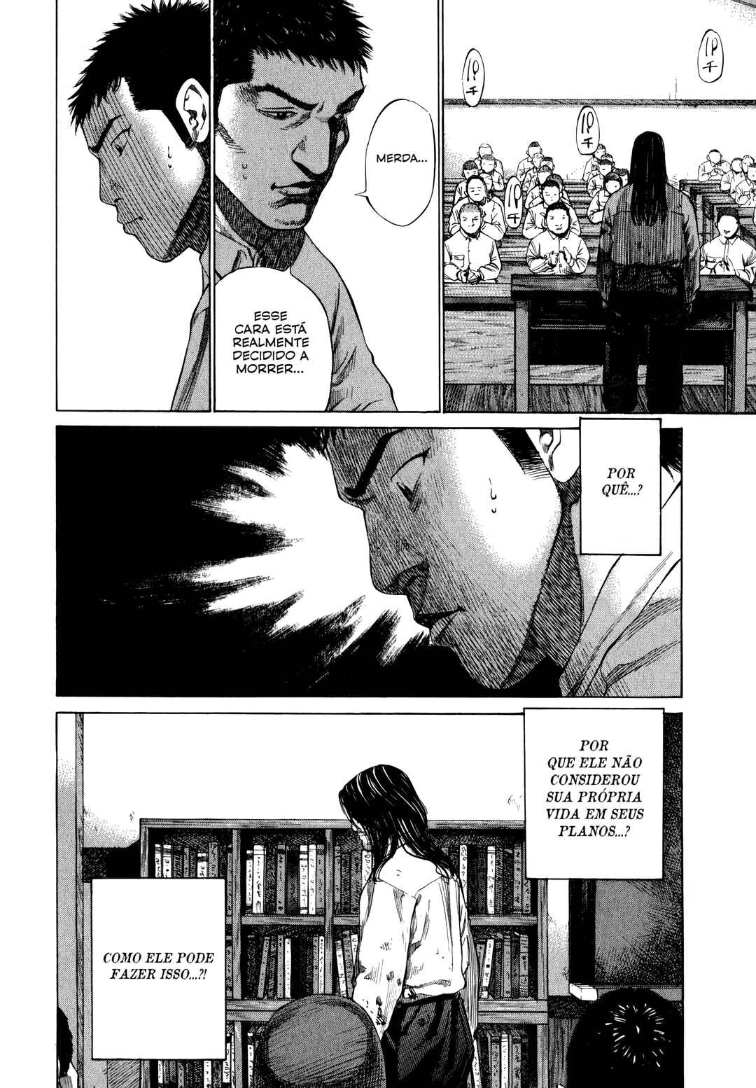 Tokkou no Shima Chapter 2 - Page 24