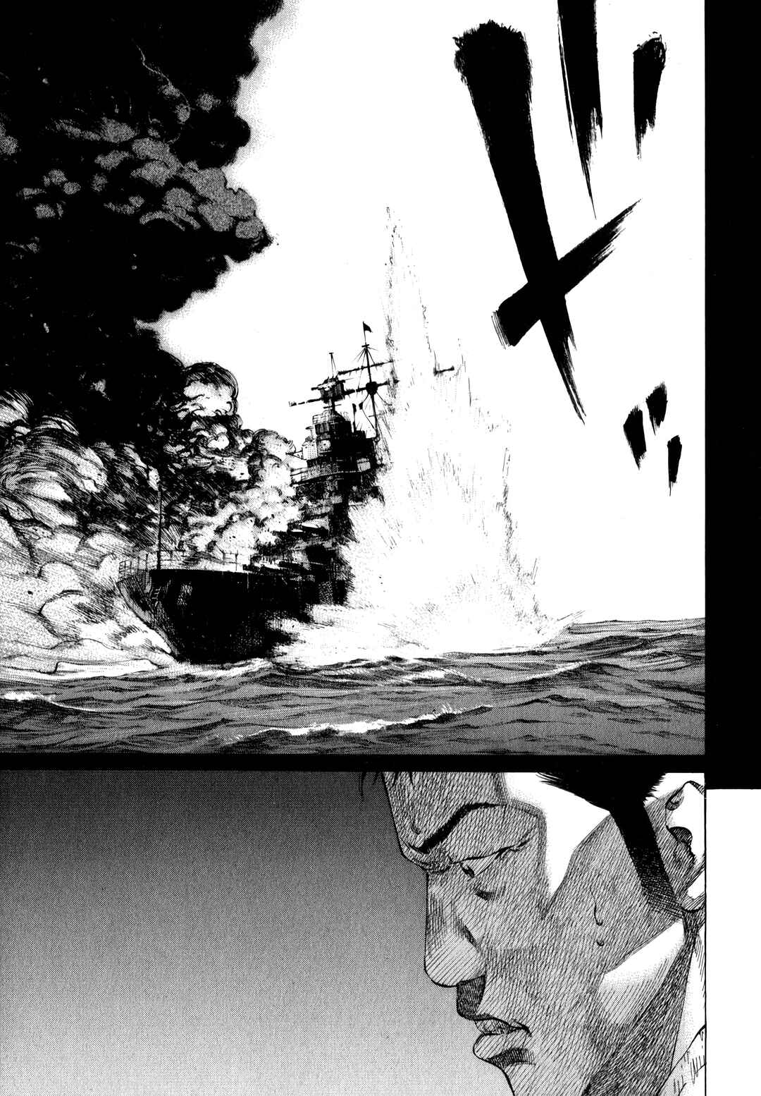 Tokkou no Shima Chapter 2 - Page 33