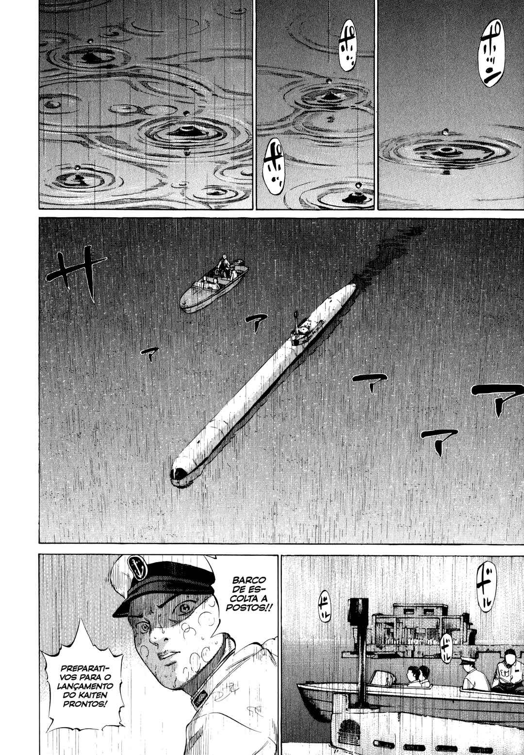 Tokkou no Shima Chapter 2 - Page 7