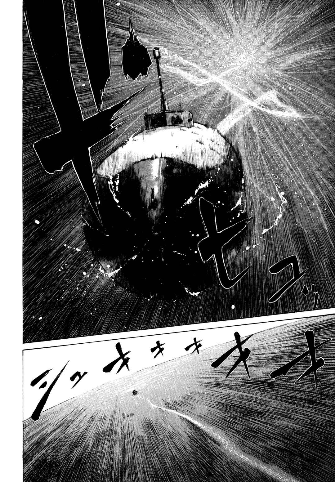 Tokkou no Shima Chapter 2 - Page 9