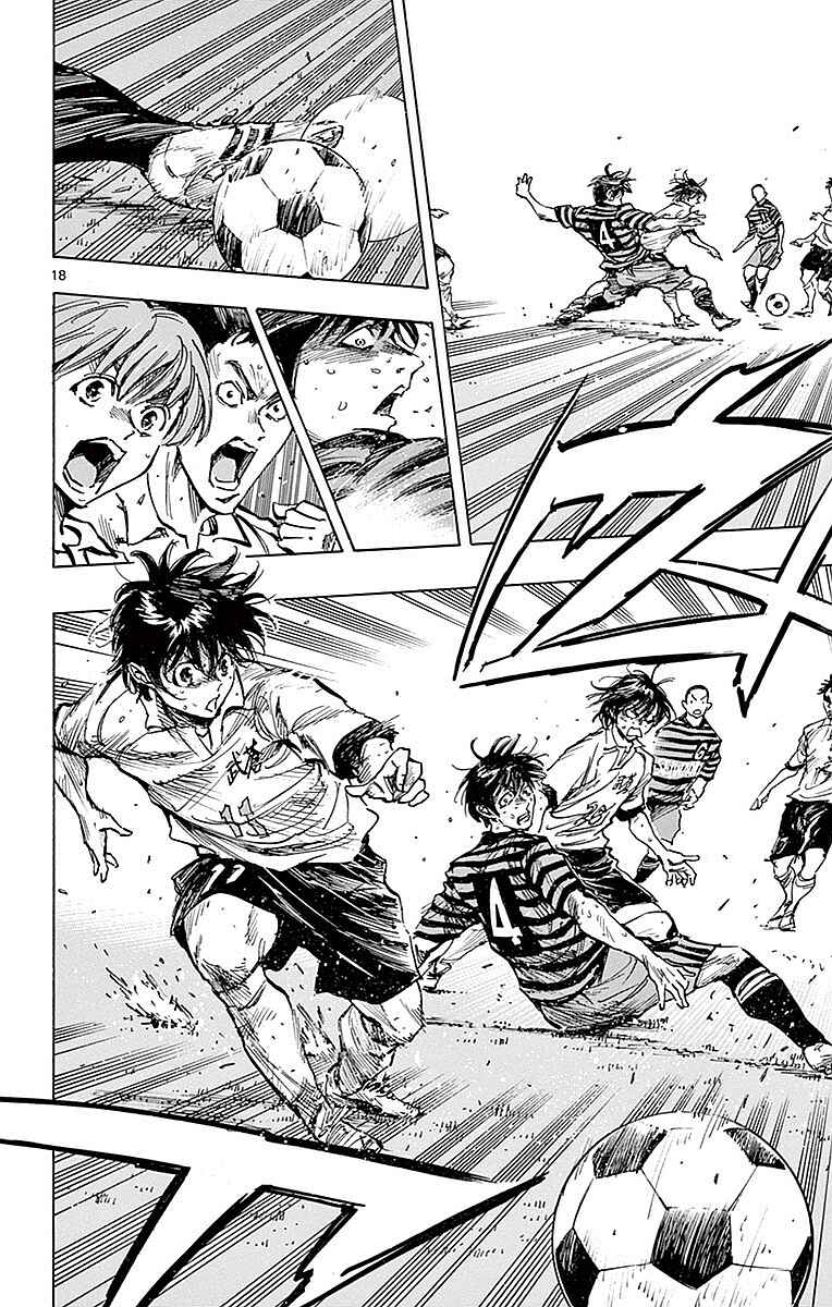 BE BLUES ~Ao ni Nare~ Chapter 265 - Page 17