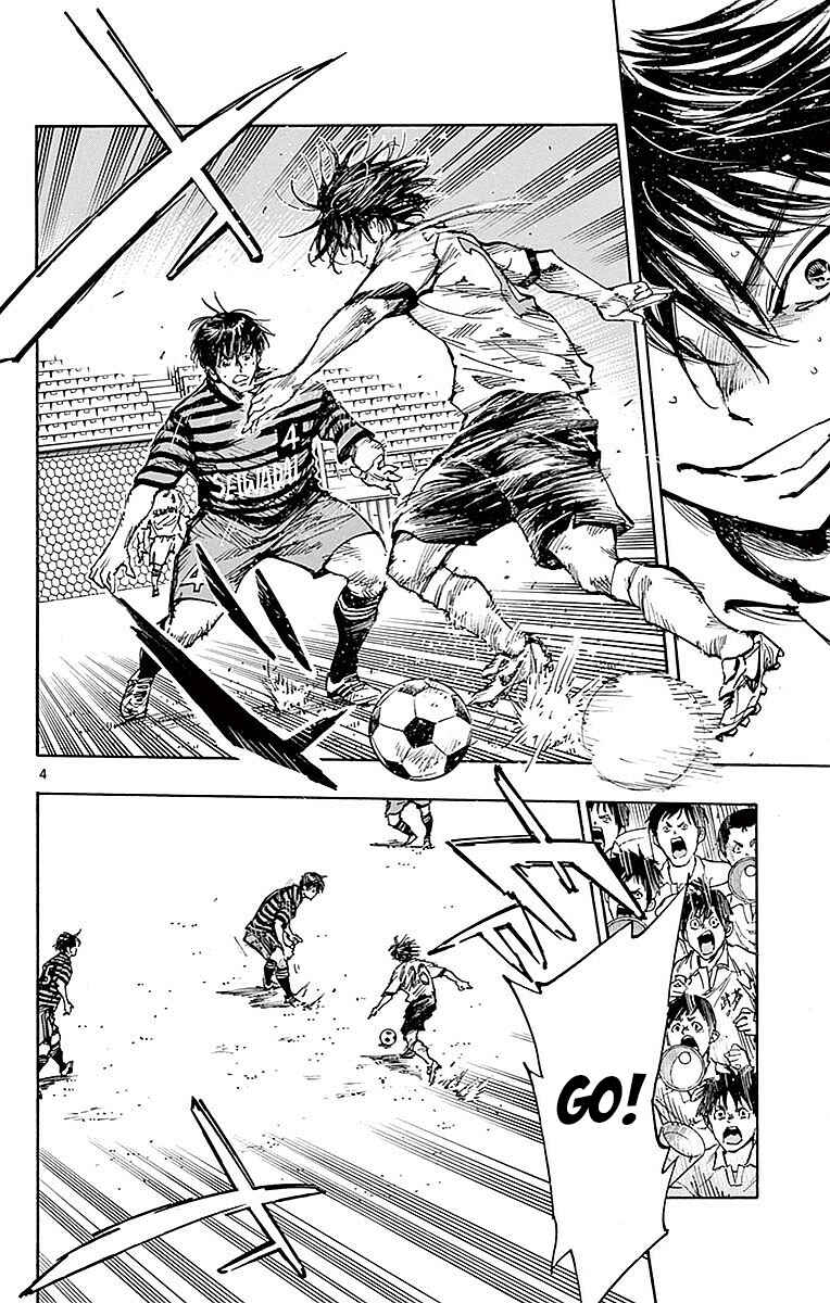BE BLUES ~Ao ni Nare~ Chapter 265 - Page 4