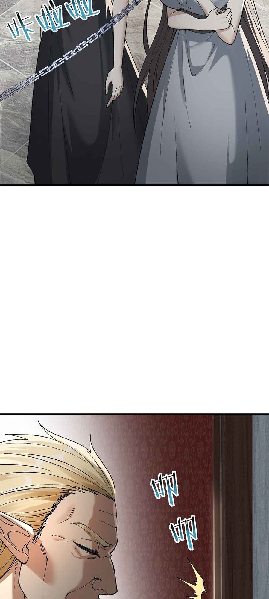 The Heavenly Path Is Not Stupid Chapter 15 - Page 13