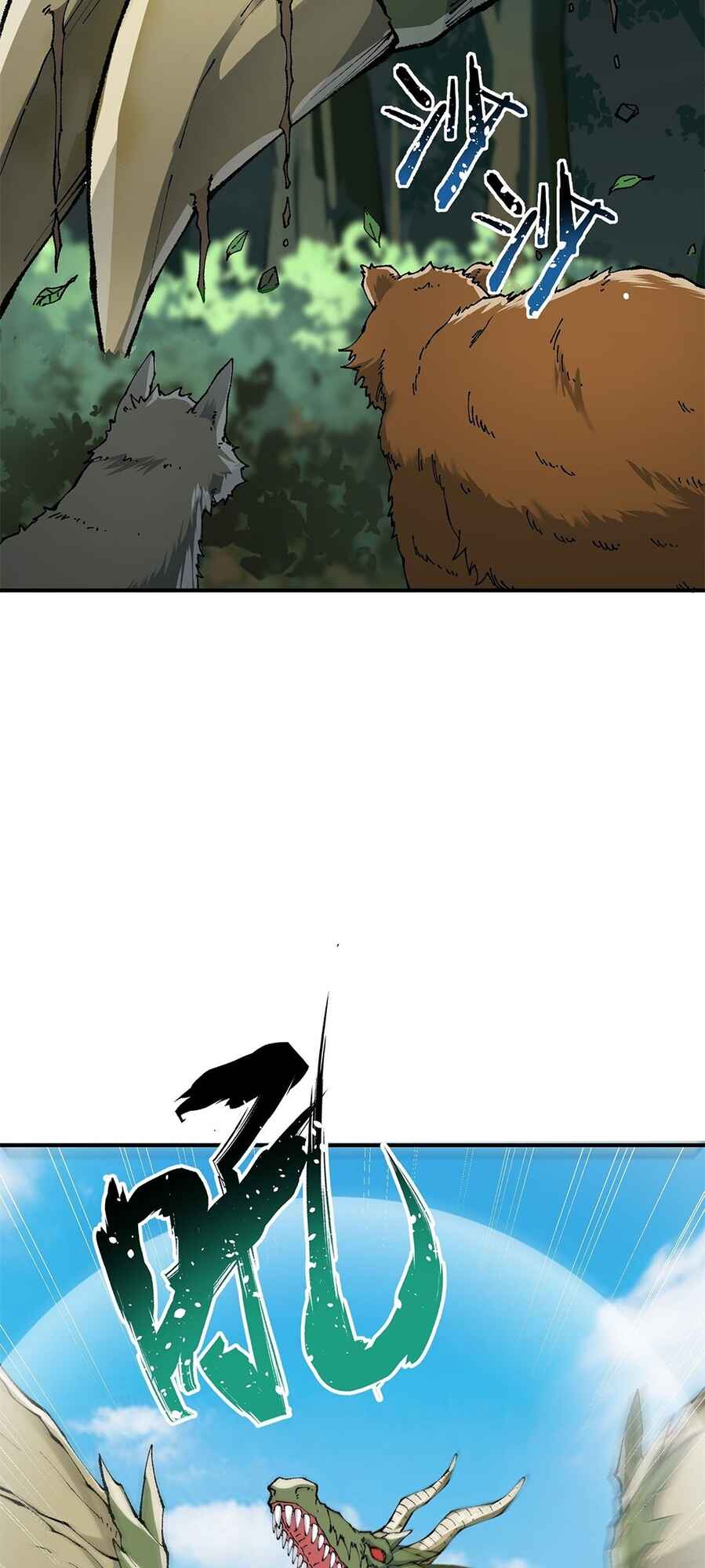 The Heavenly Path Is Not Stupid Chapter 15 - Page 41