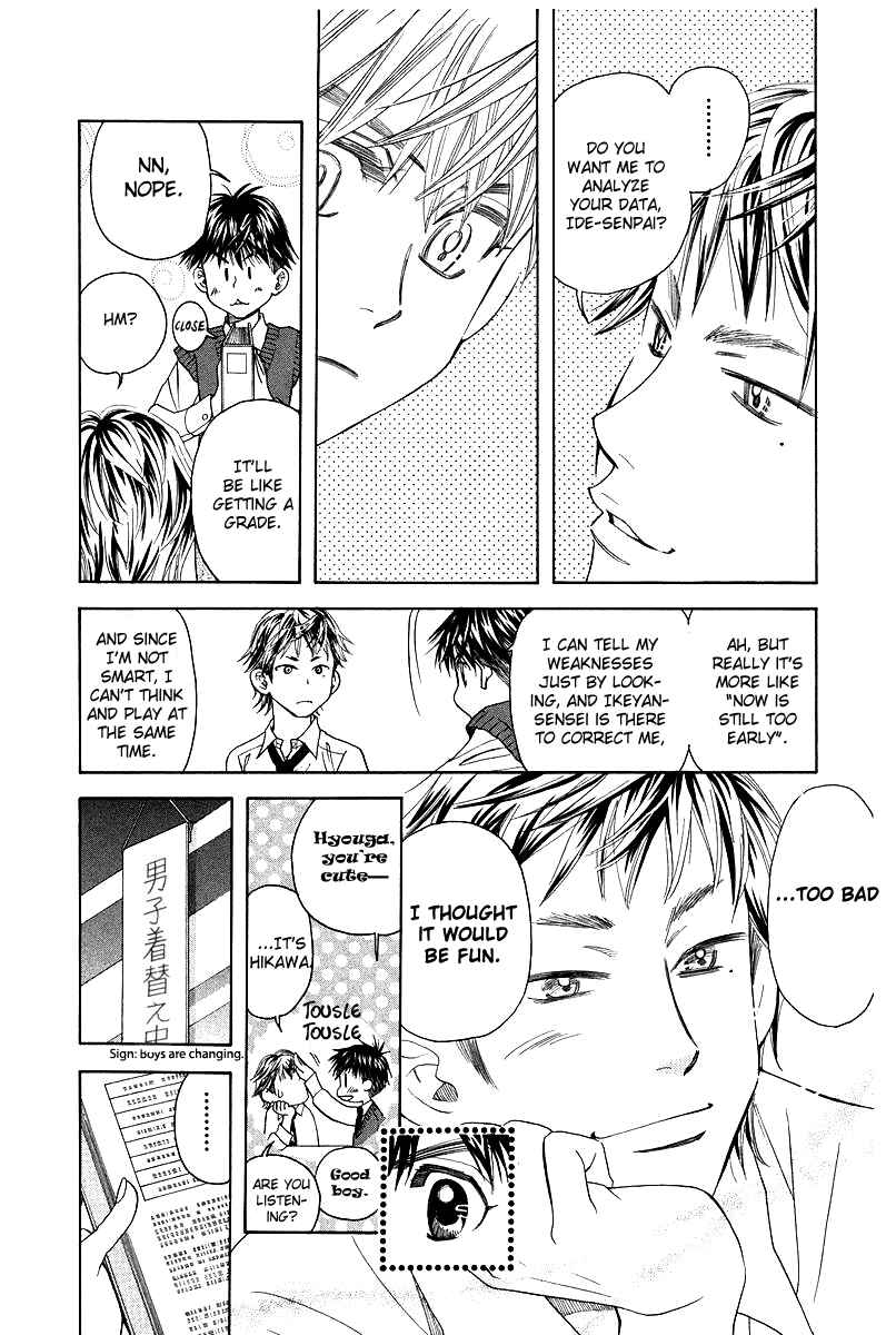 Shanimuni Go Chapter 119 - Page 12