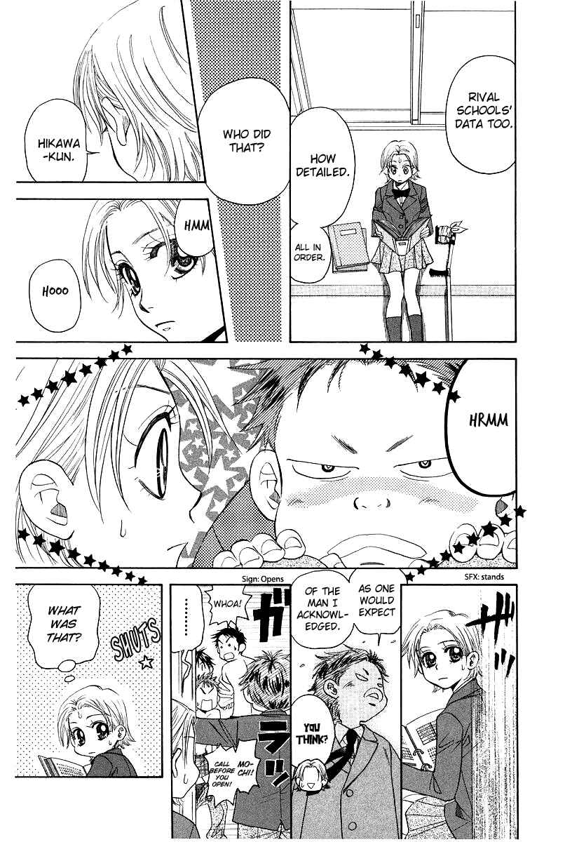 Shanimuni Go Chapter 119 - Page 13