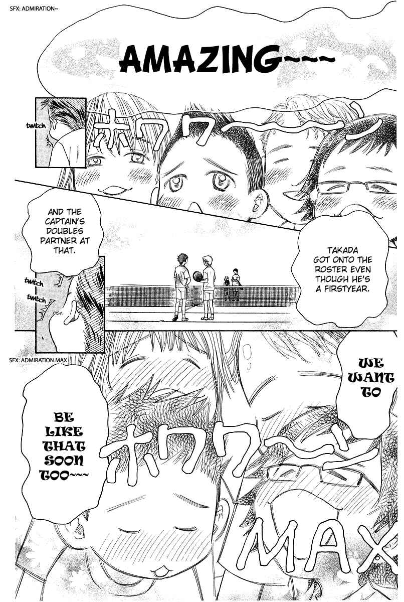 Shanimuni Go Chapter 119 - Page 16