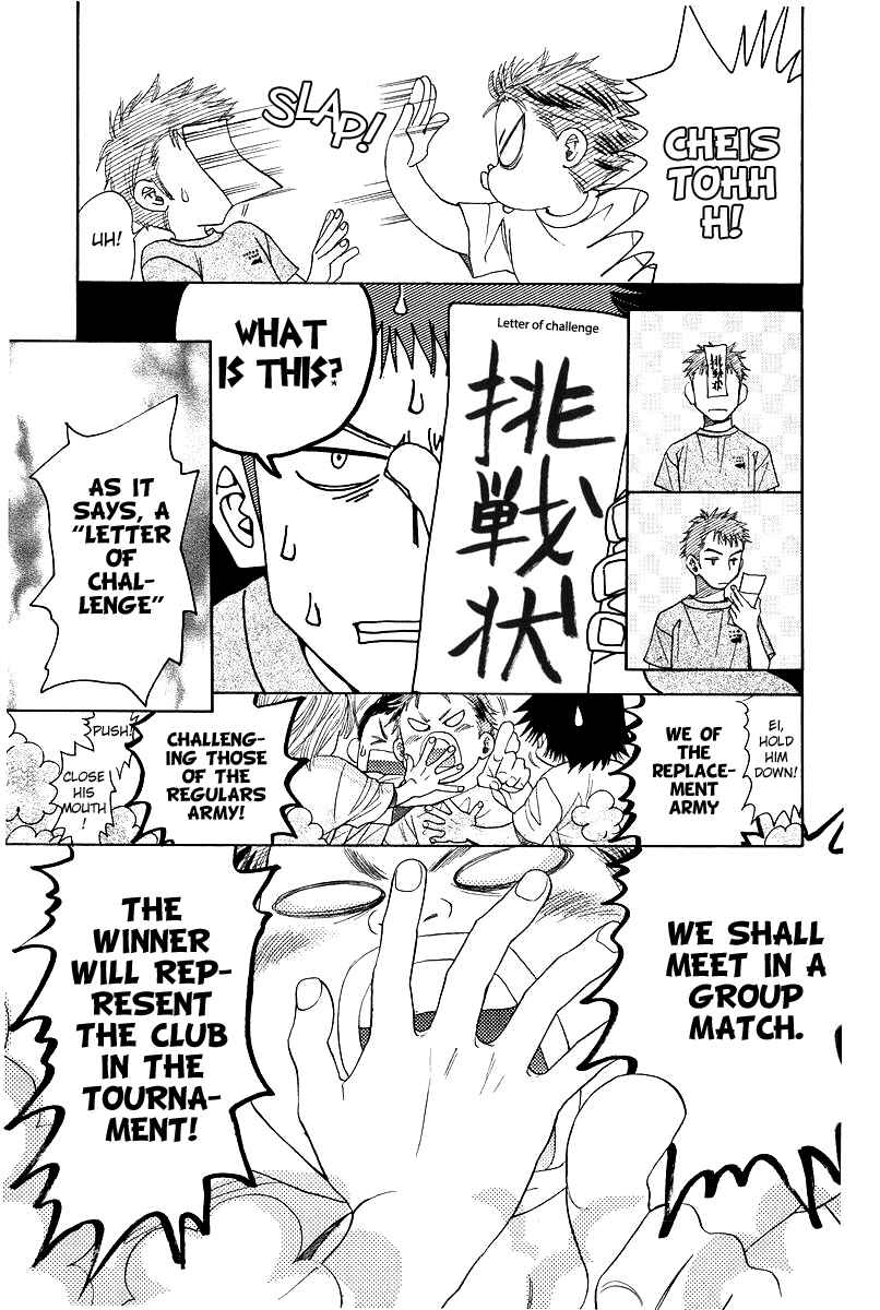 Shanimuni Go Chapter 119 - Page 19