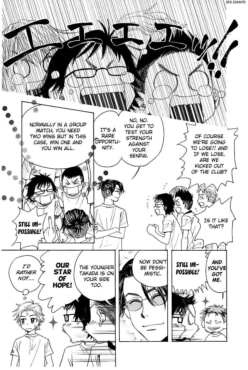 Shanimuni Go Chapter 119 - Page 21