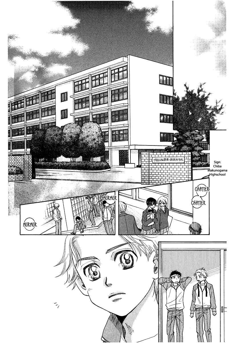 Shanimuni Go Chapter 119 - Page 4