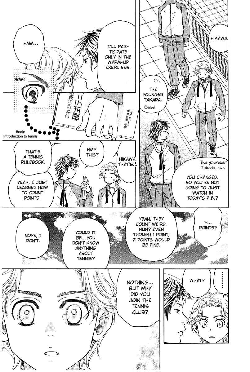 Shanimuni Go Chapter 119 - Page 5