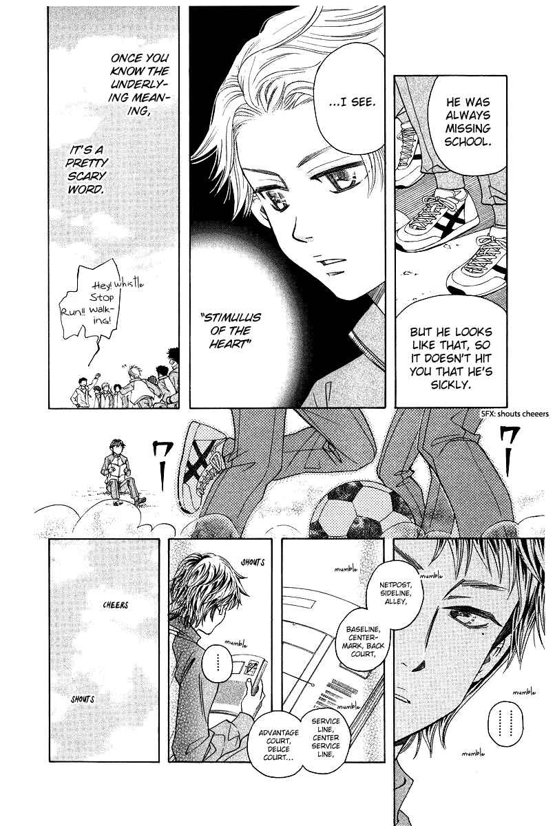 Shanimuni Go Chapter 119 - Page 8